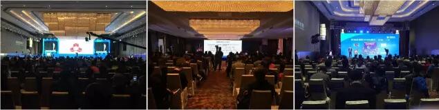 云和数据参加省第三界互联网大会