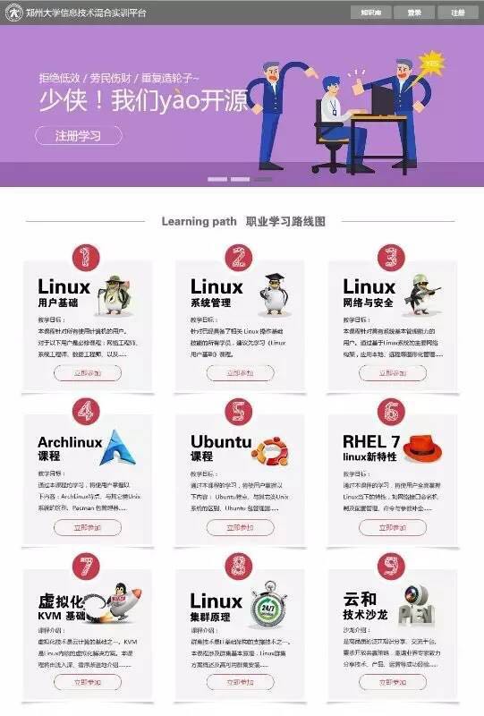 您把未来交给云和数据,我们定不辜负您的期望。