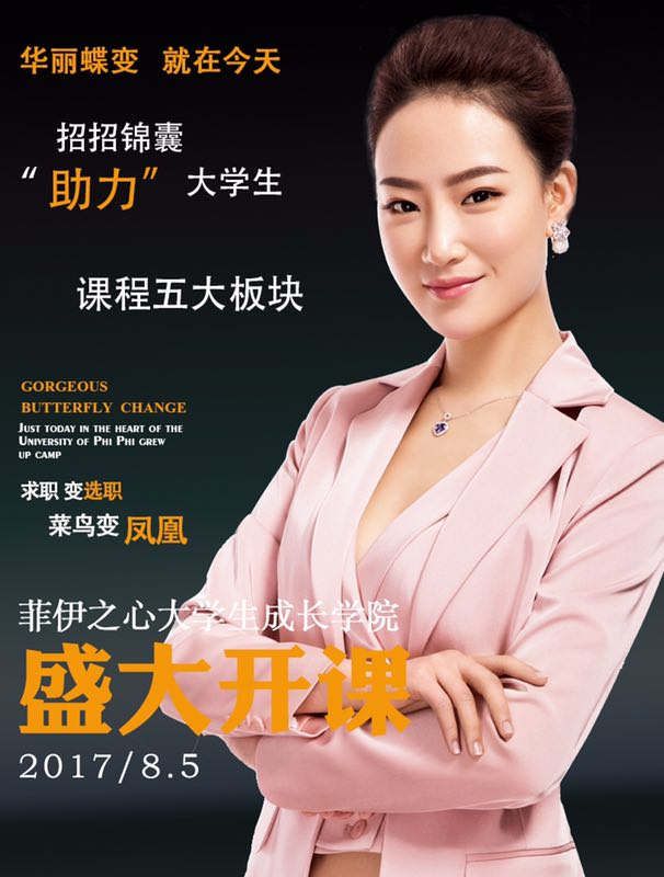 云和大师课| 8月5日雅修女神与你相约云和数据,带你华丽蝶变!