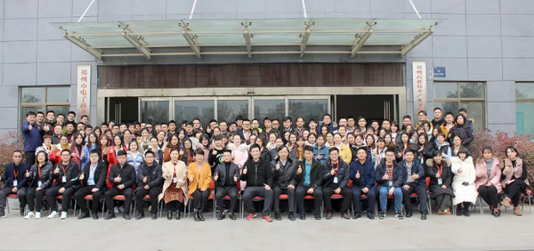 1550107706419881.jpg 配图4 云和数据全体合影.jpg