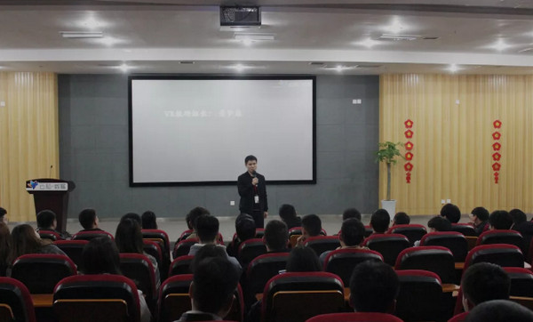 1551491877718240.jpg 配图2 云和教育VR教研组组长景老师致辞.jpg