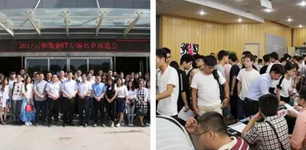 1551838830938694.jpg 配图4 上届名企招聘会回顾.jpg