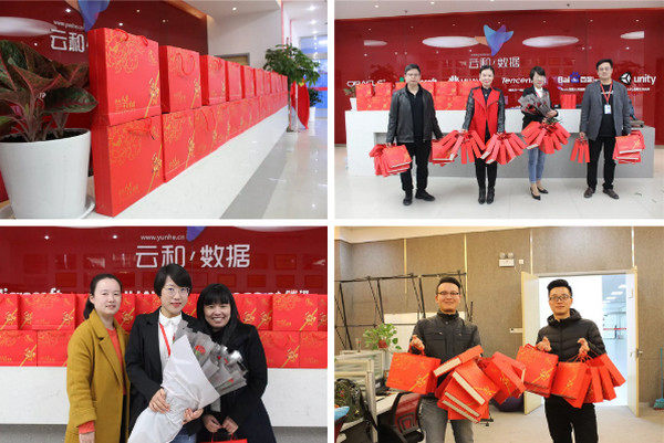 1552356918231863.jpg 配图1 云和数据女神节惊喜.jpg